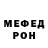 Метадон VHQ Umutali Sharapov