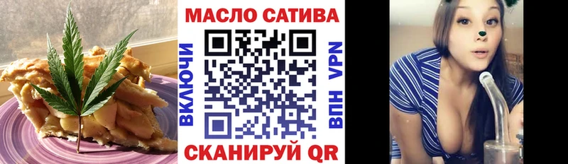 Еда ТГК конопля  маркетплейс телеграм  Рыбное 