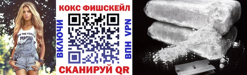 COCAIN 99%  хочу   Рыбное 