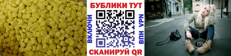 Ecstasy 250 мг  наркотики  Рыбное 