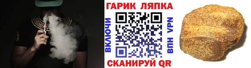 ГАШ хэш цена Рыбное