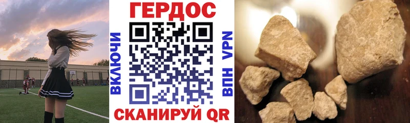 Героин Афган blacksprut ONION Рыбное