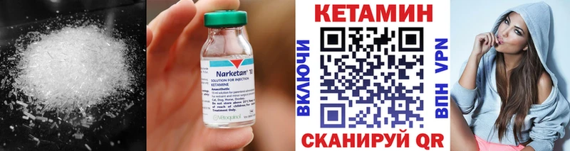 купить   Рыбное  КЕТАМИН ketamine 