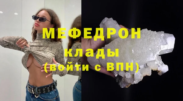 марки lsd Арсеньев