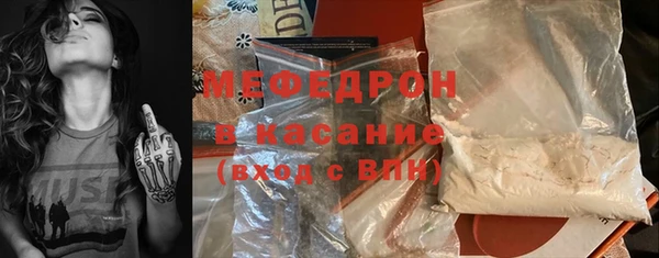 меф Армянск