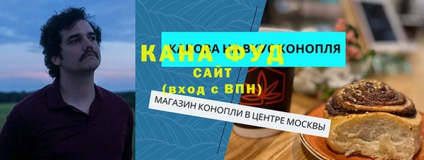 меф Армянск
