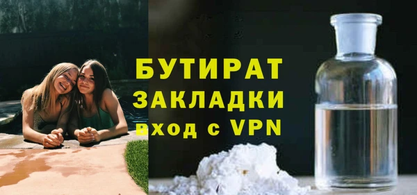 спиды Аркадак
