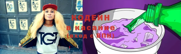 меф Армянск