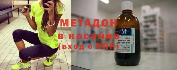 меф Армянск