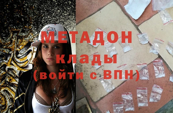 марки lsd Арсеньев