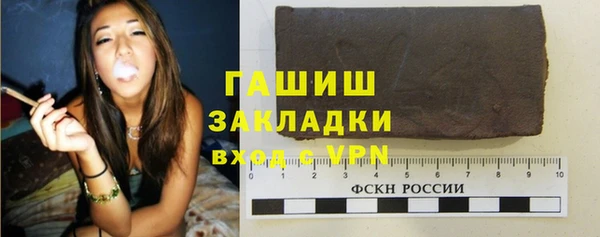 марки lsd Арсеньев
