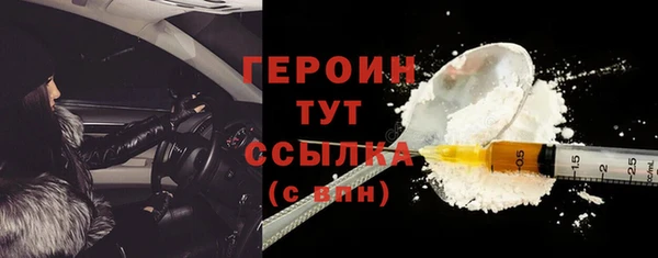 бутират Осинники