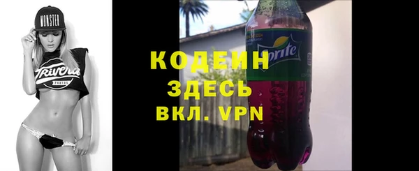 марки lsd Арсеньев