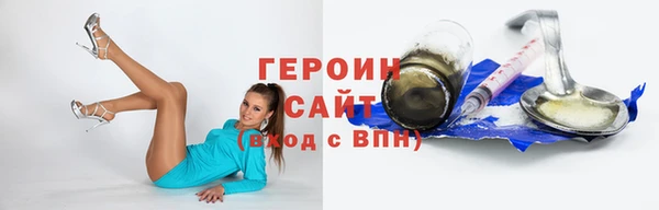 спиды Аркадак