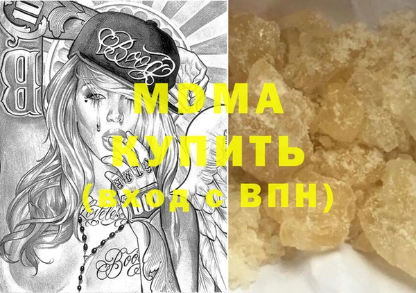спиды Аркадак