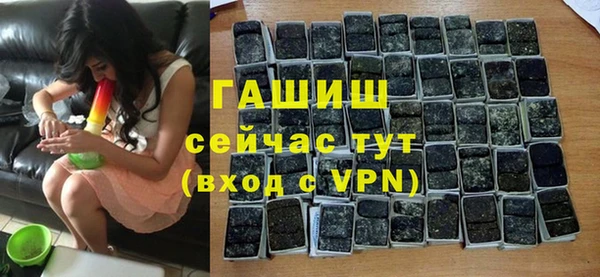 спиды Аркадак