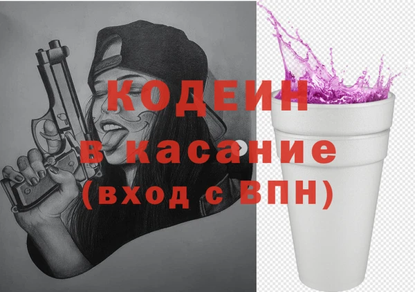 спиды Аркадак