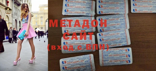 меф Армянск