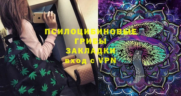 меф Армянск