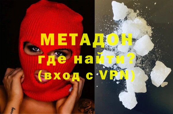 марки lsd Арсеньев