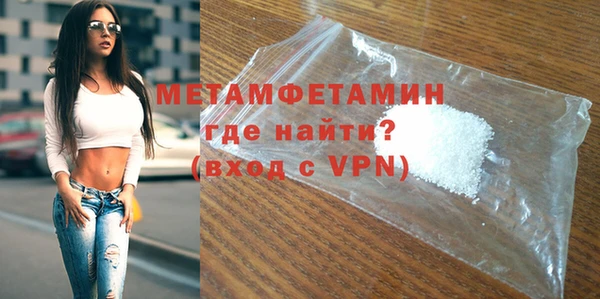 марки lsd Арсеньев