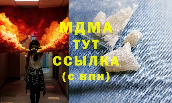 меф Армянск