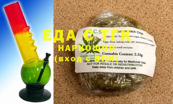 спиды Аркадак