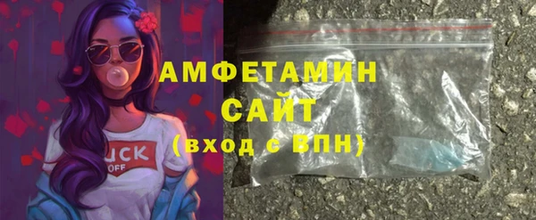 спиды Аркадак