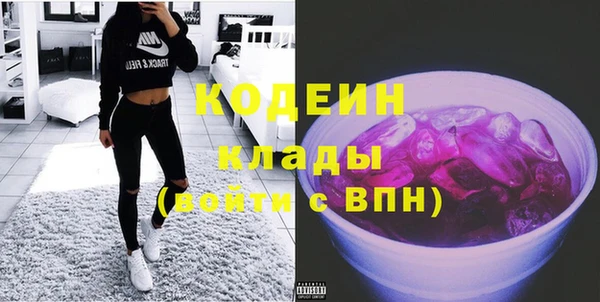 марки lsd Арсеньев