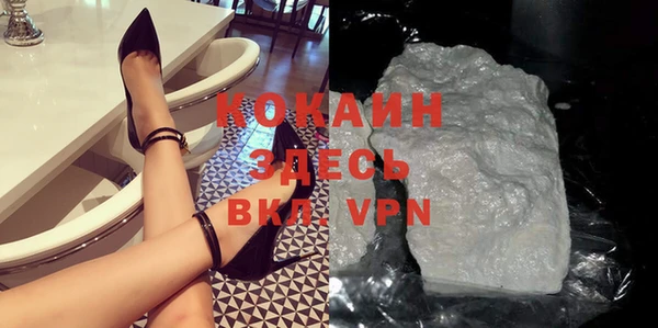 марки lsd Арсеньев