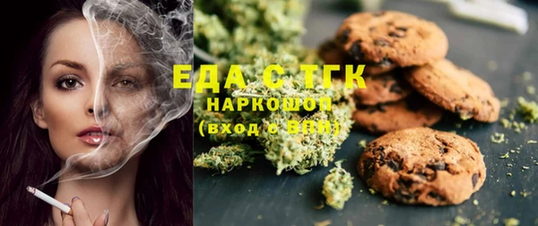 спиды Аркадак