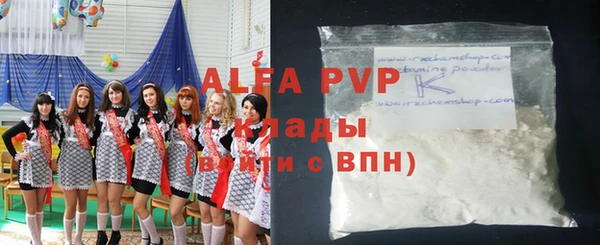 меф Армянск