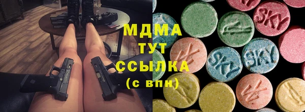 марки lsd Арсеньев