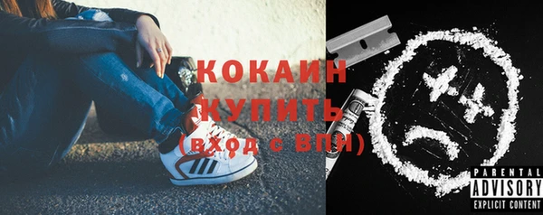 спиды Аркадак