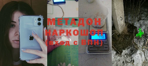 спиды Аркадак