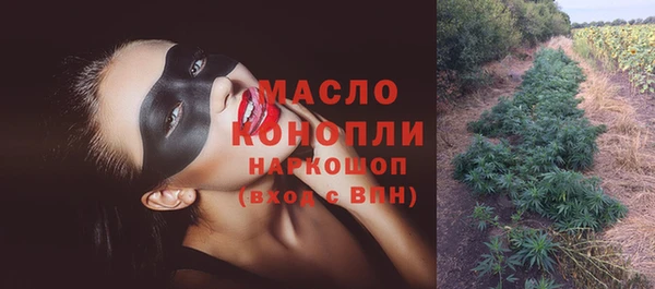 меф Армянск