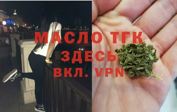 спиды Аркадак