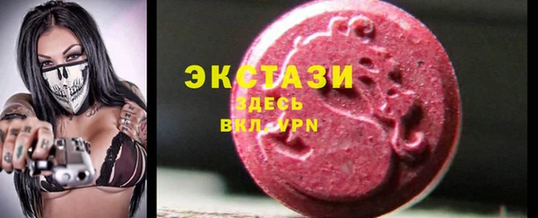 спиды Аркадак