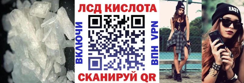 Лсд 25 экстази кислота  Рыбное 