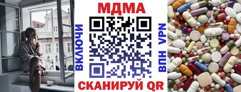 darknet состав  Рыбное  МДМА кристаллы 