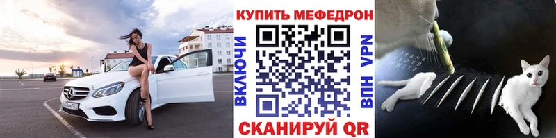 МЕФ  Рыбное