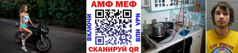 МЕТАМФЕТАМИН Декстрометамфетамин 99.9%  kraken ONION  Рыбное  как найти закладки 