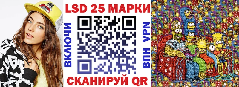 Марки NBOMe 1,5мг  Рыбное 