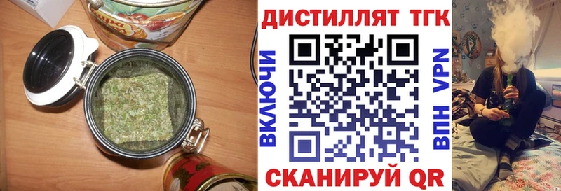 продажа наркотиков Рыбное Дистиллят ТГК жижа