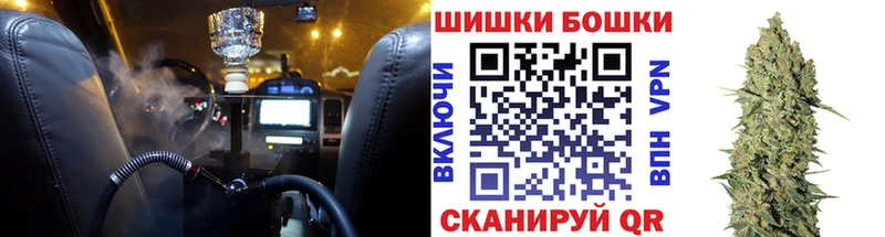 как найти закладки  Рыбное  Марихуана планчик 